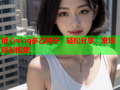 糖心vlog多乙种子：轻松分享、发现精彩视频